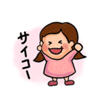 ゆるかわちゃん（日常会話）（個別スタンプ：6）