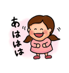 ゆるかわちゃん（日常会話）（個別スタンプ：7）