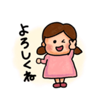 ゆるかわちゃん（日常会話）（個別スタンプ：12）