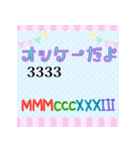 楽しく学ぼう！キャラがローマ字数字の形3（個別スタンプ：5）