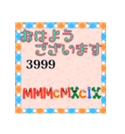 楽しく学ぼう！キャラがローマ字数字の形3（個別スタンプ：6）