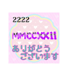 楽しく学ぼう！キャラがローマ字数字の形3（個別スタンプ：9）