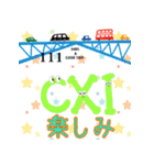 楽しく学ぼう！キャラがローマ字数字の形3（個別スタンプ：16）