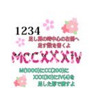 楽しく学ぼう！キャラがローマ字数字の形3（個別スタンプ：26）