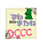 だっサイくんとローマ字数字3（個別スタンプ：15）