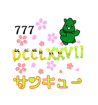 だっサイくんとローマ字数字3（個別スタンプ：16）