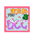 だっサイくんとローマ字数字3（個別スタンプ：17）