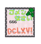 だっサイくんとローマ字数字3（個別スタンプ：18）