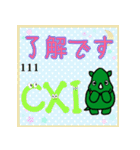 だっサイくんとローマ字数字3（個別スタンプ：19）