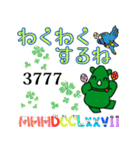 だっサイくんとローマ字数字3（個別スタンプ：23）