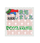 だっサイくんとローマ字数字3（個別スタンプ：28）