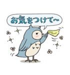 ♪♪空色ふくろうさんのていねいな日常♪♪（個別スタンプ：11）