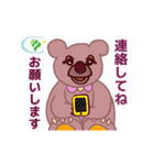 踊るクマのクゥ～ちゃん♪（個別スタンプ：7）