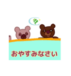 踊るクマのクゥ～ちゃん♪（個別スタンプ：11）