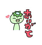 へのかっぱくん。（個別スタンプ：7）