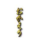 飛び出す！！ド迫力！！黄金の便利な挨拶！！（個別スタンプ：17）