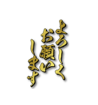 飛び出す！！ド迫力！！黄金の便利な挨拶！！（個別スタンプ：20）