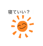 会話するため（個別スタンプ：1）