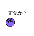 会話するため（個別スタンプ：4）