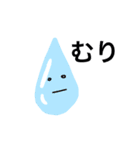 会話するため（個別スタンプ：6）