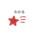 会話するため（個別スタンプ：7）