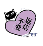 Luna's Message Sticker（個別スタンプ：22）