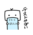 シロくん（学生さん用）（個別スタンプ：5）