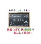 kulu❤︎❤︎（個別スタンプ：11）
