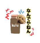 kulu❤︎❤︎（個別スタンプ：23）
