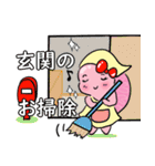 開運の咲亀（さき）ちゃん（個別スタンプ：6）