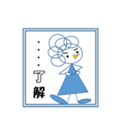 MIONA No.1（個別スタンプ：4）