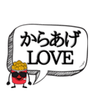 唐揚げが正義なんだよ【から揚げ好き専用】（個別スタンプ：1）