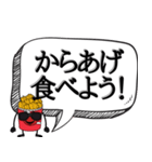 唐揚げが正義なんだよ【から揚げ好き専用】（個別スタンプ：4）