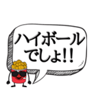 唐揚げが正義なんだよ【から揚げ好き専用】（個別スタンプ：12）