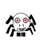 だい4だん！たかりくのおりじなるすたんぷ（個別スタンプ：3）