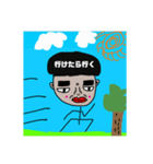 だい4だん！たかりくのおりじなるすたんぷ（個別スタンプ：16）