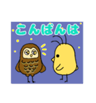 敬語の鳥オカン（個別スタンプ：3）