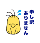 敬語の鳥オカン（個別スタンプ：12）