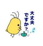 敬語の鳥オカン（個別スタンプ：18）