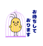 敬語の鳥オカン（個別スタンプ：20）