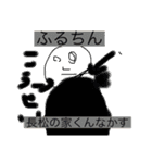 みんなのスタンプセット弟子作成‼︎（個別スタンプ：5）