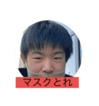 みんなのスタンプセット弟子作成‼︎（個別スタンプ：6）