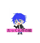 みんなのスタンプセット弟子作成‼︎（個別スタンプ：8）
