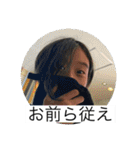 みんなのスタンプセット弟子作成‼︎（個別スタンプ：12）