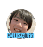 みんなのスタンプセット弟子作成‼︎（個別スタンプ：15）