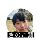 みんなのスタンプセット弟子作成‼︎（個別スタンプ：22）