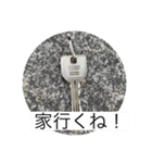 みんなのスタンプセット弟子作成‼︎（個別スタンプ：23）
