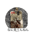 みんなのスタンプセット弟子作成‼︎（個別スタンプ：24）