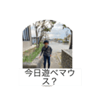 みんなのスタンプセット弟子作成‼︎（個別スタンプ：27）