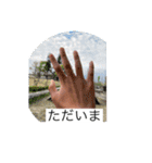 みんなのスタンプセット弟子作成‼︎（個別スタンプ：28）